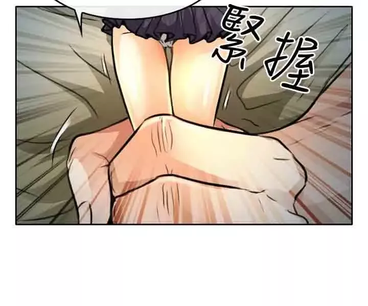 性王之路第1话