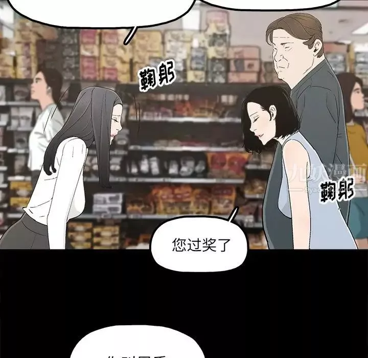 幸福第11话