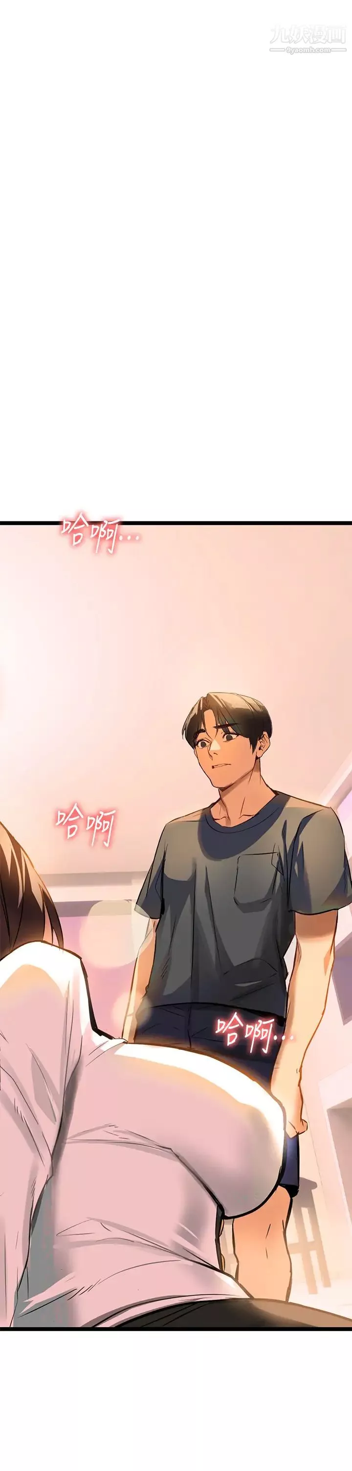 熟女来支援-第1话-与夜店妹火热的夜晚 - 图片 101