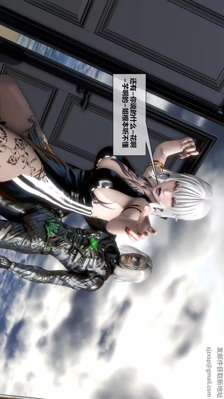 [3D]我的金城(罪恶金城)第1-2季[完整版]-第二季11章【第4话】 - 图片 25