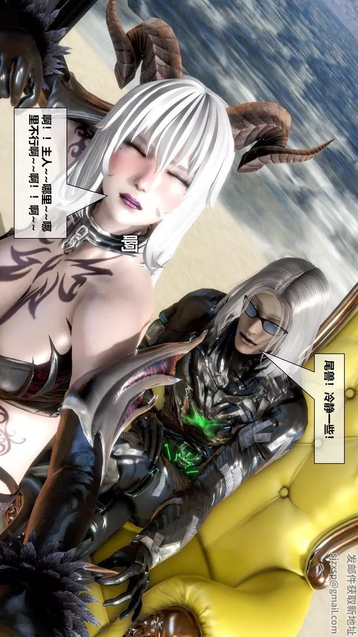 [3D]我的金城(罪恶金城)第1-2季[完整版]-第二季11章【第4话】 - 图片 30