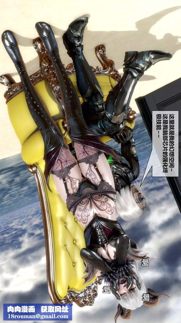 [3D]我的金城(罪惡金城)第1-2季[完整版]第二季11章【第4話】