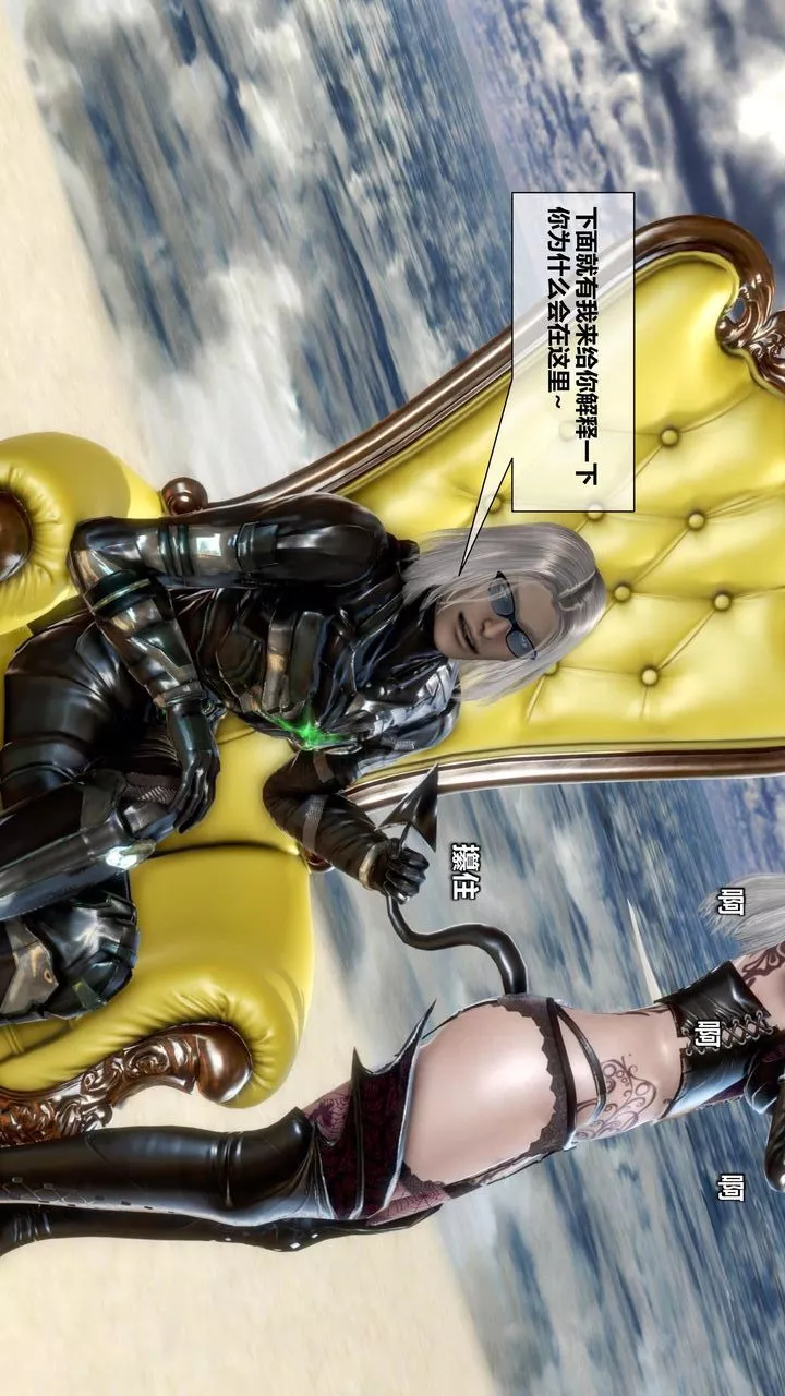 [3D]我的金城(罪恶金城)第1-2季[完整版]-第二季11章【第4话】 - 图片 33