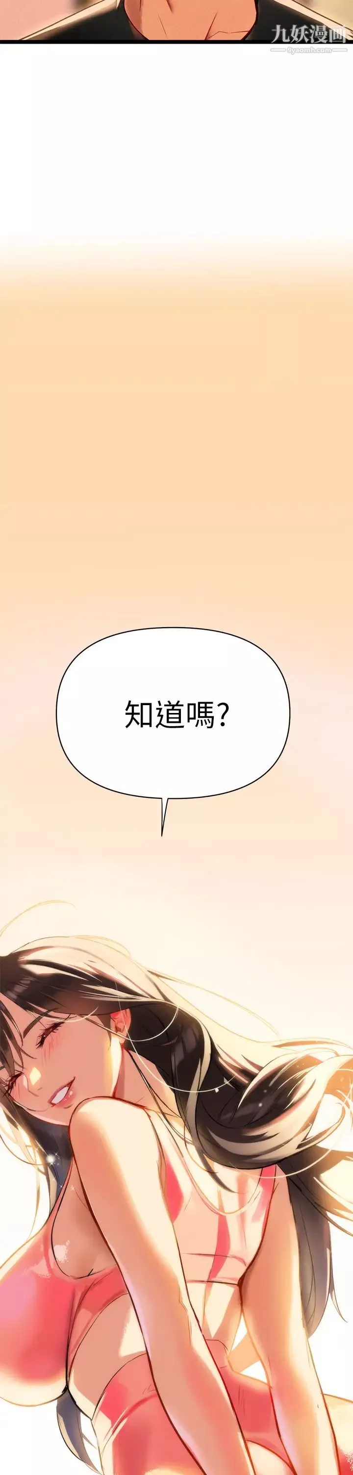 熟女来支援-第1话-与夜店妹火热的夜晚 - 图片 115