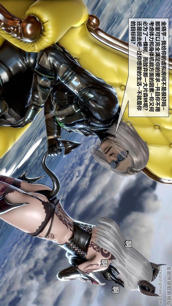 [3D]我的金城(罪恶金城)第1-2季[完整版]第二季11章【第4话】