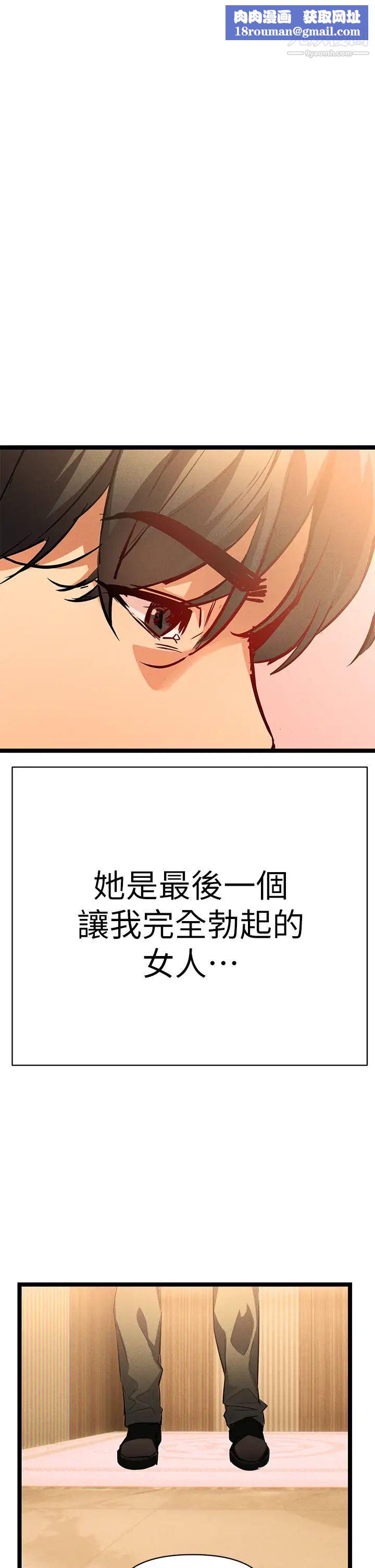 熟女來支援第2話-被人妻燃起慾望之火