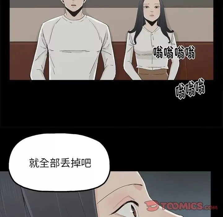 幸福第12话