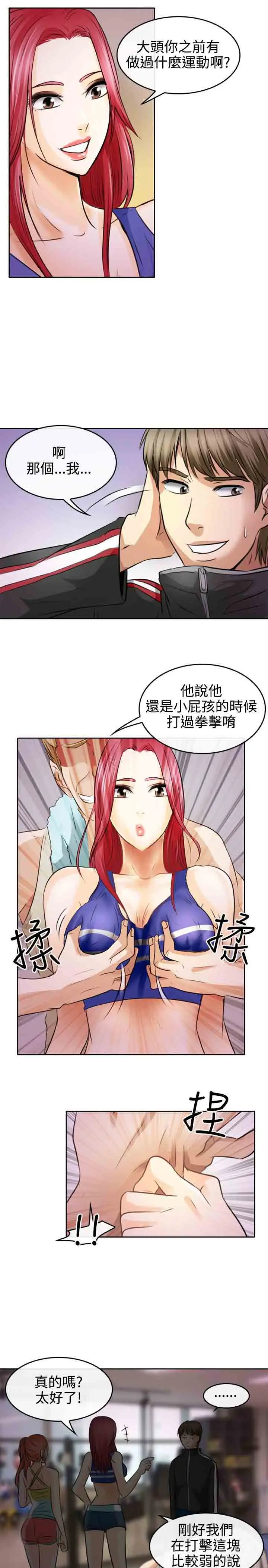 [3D]抹茶回忆录_临时女友篇+大学篇+洗浴兼职篇临时女友篇05