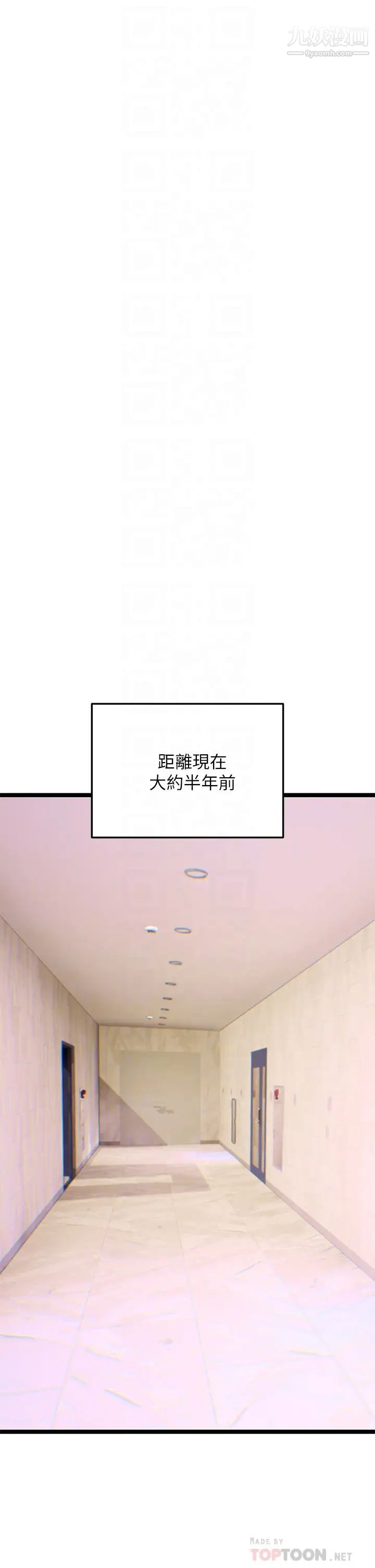 熟女來支援第2話-被人妻燃起慾望之火