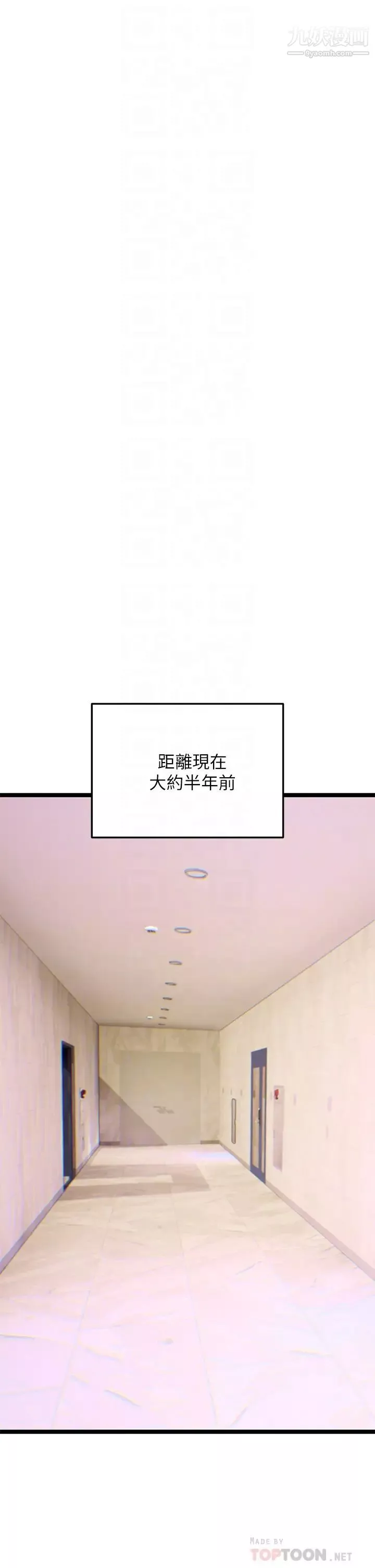 熟女來支援第2話-被人妻燃起慾望之火