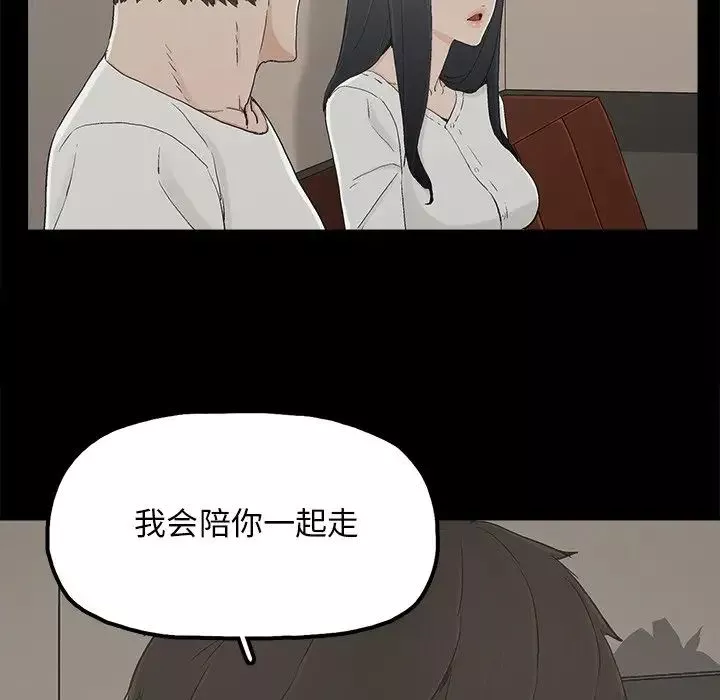 幸福第12话