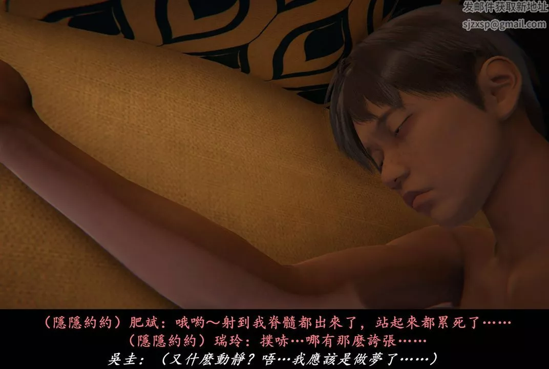 [3D]抹茶回憶錄_臨時女友篇+大學篇+洗浴兼職篇臨時女友篇05