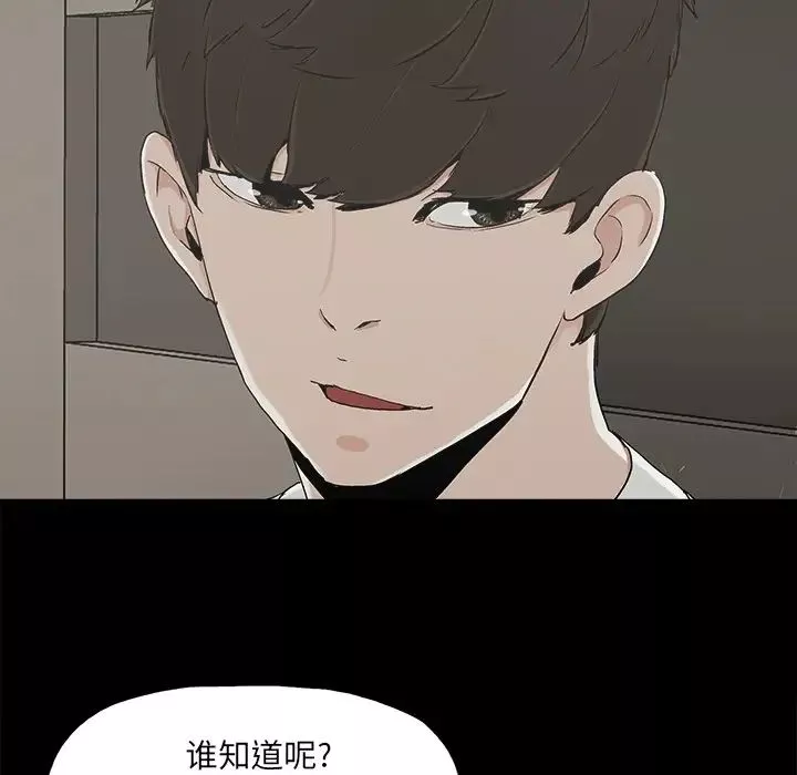 幸福第12话