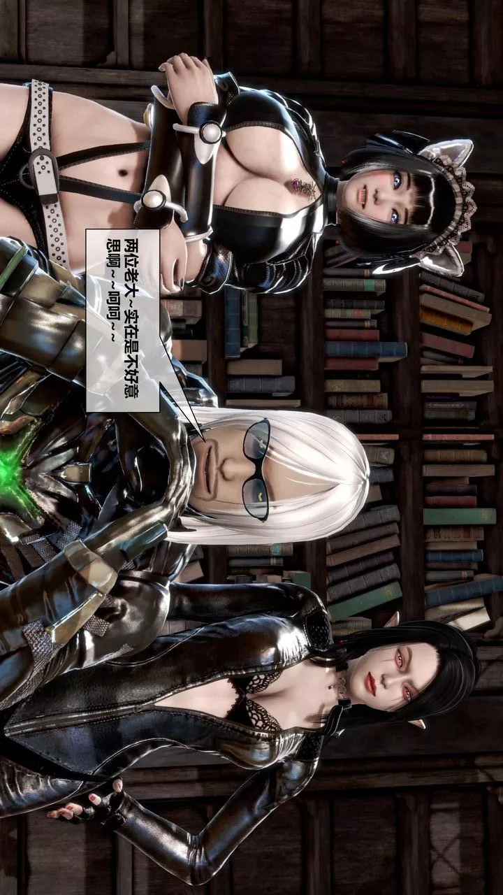[3D]我的金城(罪恶金城)第1-2季[完整版]-第二季11章【第4话】 - 图片 46