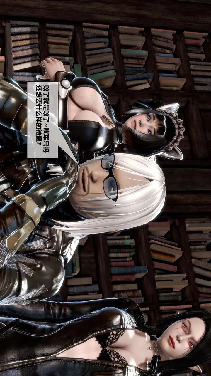 [3D]我的金城(罪恶金城)第1-2季[完整版]-第二季11章【第4话】 - 图片 49