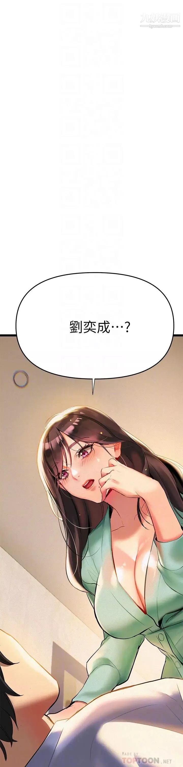 熟女來支援第2話-被人妻燃起慾望之火