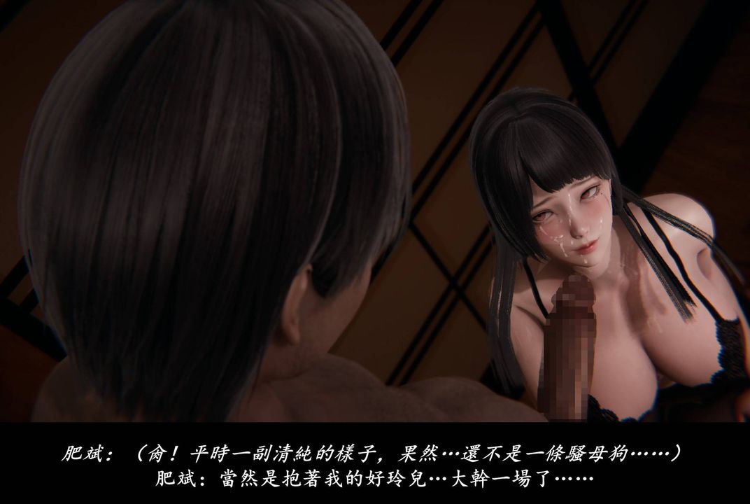 [3D]抹茶回忆录_临时女友篇+大学篇+洗浴兼职篇临时女友篇05
