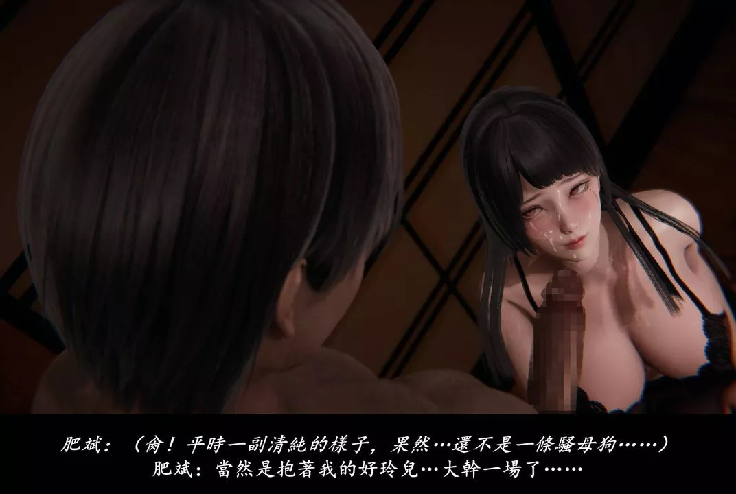 [3D]抹茶回忆录_临时女友篇+大学篇+洗浴兼职篇-临时女友篇05 - 图片 69