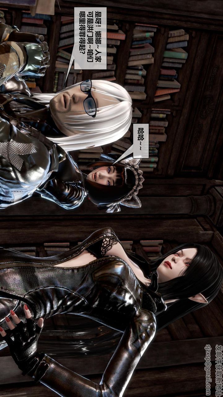 [3D]我的金城(罪恶金城)第1-2季[完整版]第二季11章【第4话】