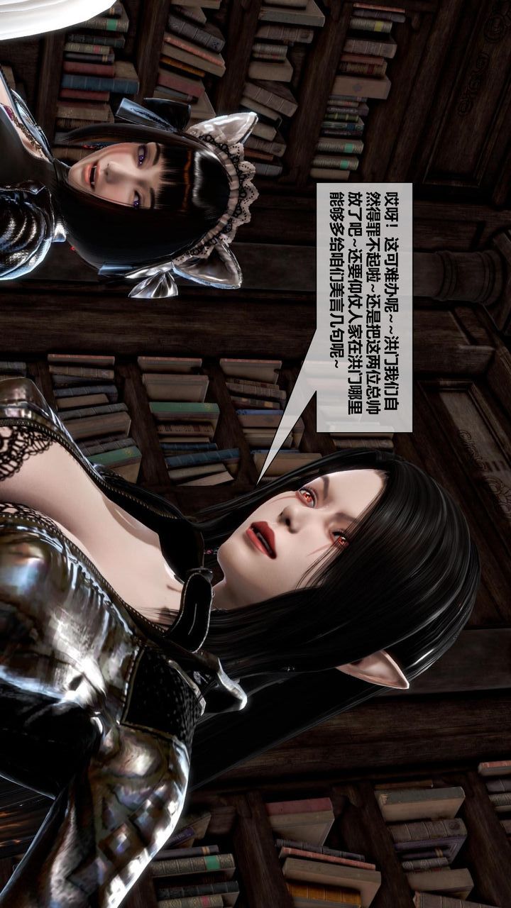 [3D]我的金城(罪恶金城)第1-2季[完整版]第二季11章【第4话】