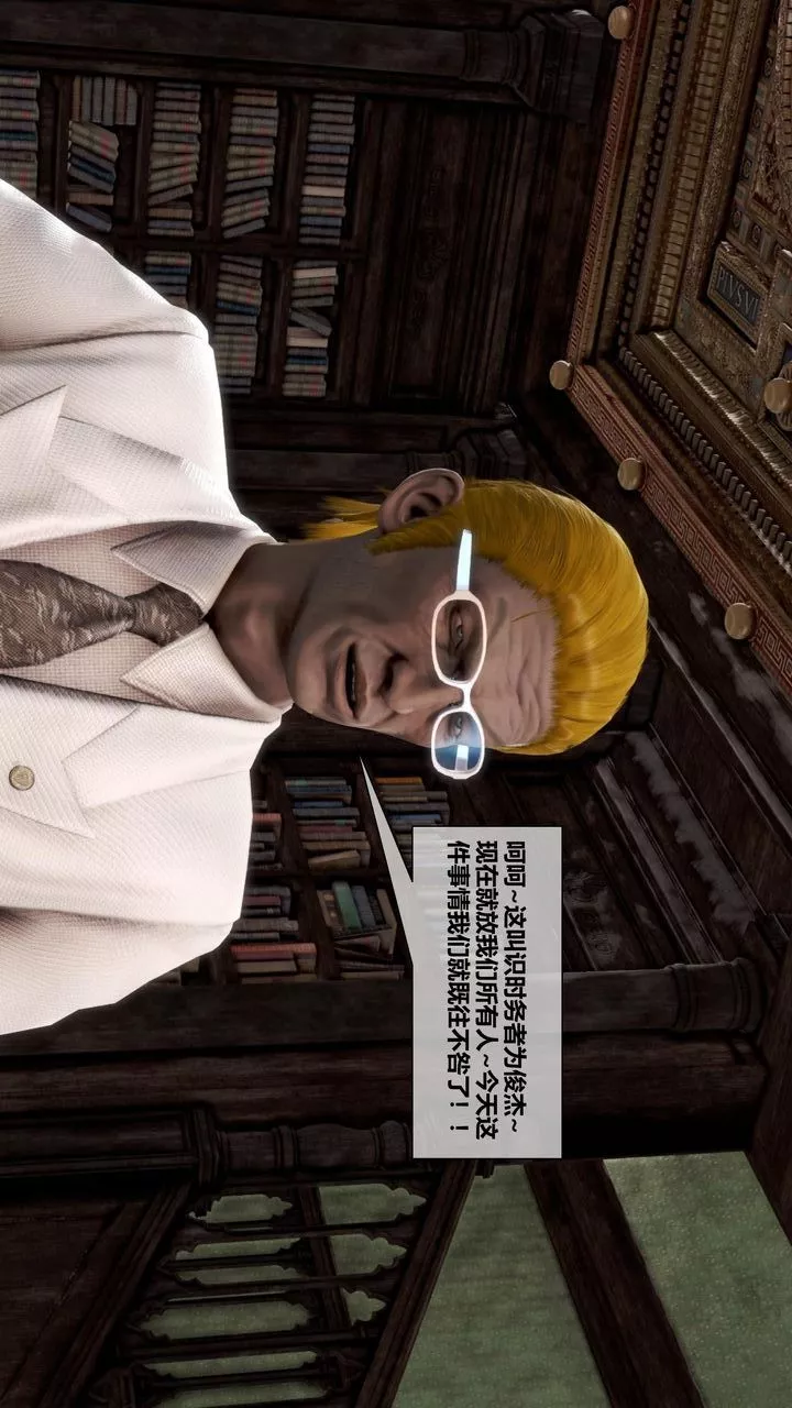 [3D]我的金城(罪恶金城)第1-2季[完整版]-第二季11章【第4话】 - 图片 54