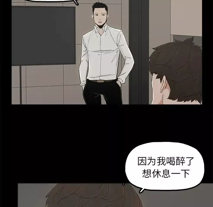 幸福第12话