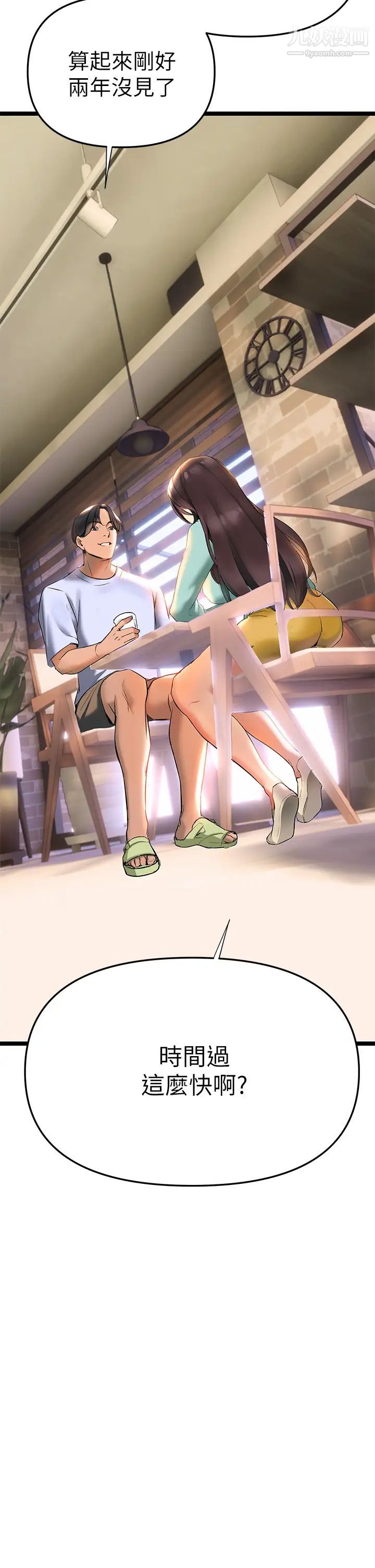 熟女來支援第2話-被人妻燃起慾望之火