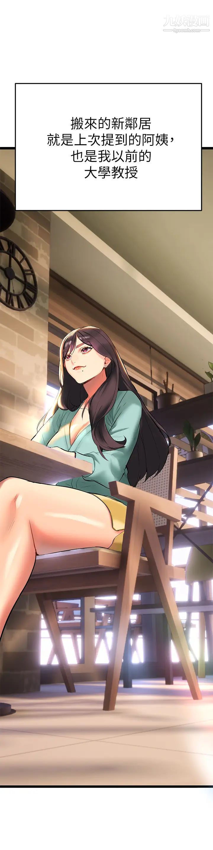 熟女來支援第2話-被人妻燃起慾望之火