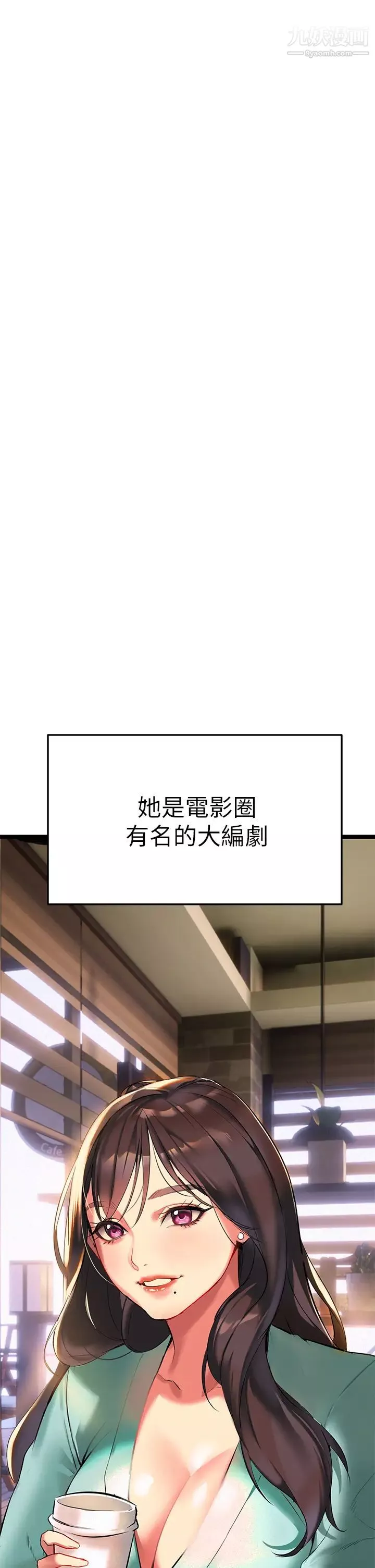 熟女来支援-第2话-被人妻燃起慾望之火 - 图片 23