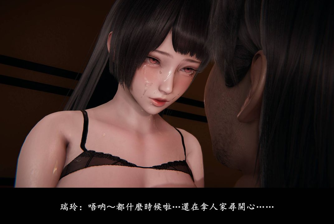 [3D]抹茶回忆录_临时女友篇+大学篇+洗浴兼职篇临时女友篇05