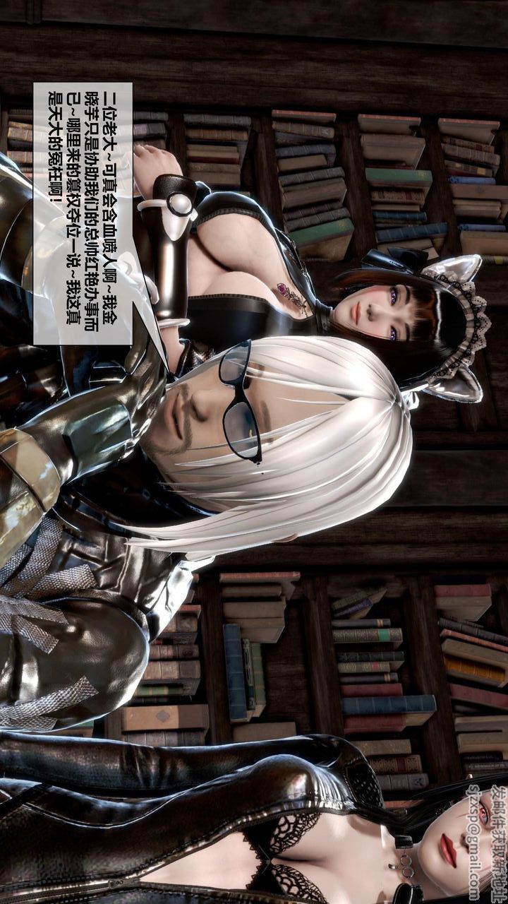 [3D]我的金城(罪恶金城)第1-2季[完整版]第二季11章【第5话】