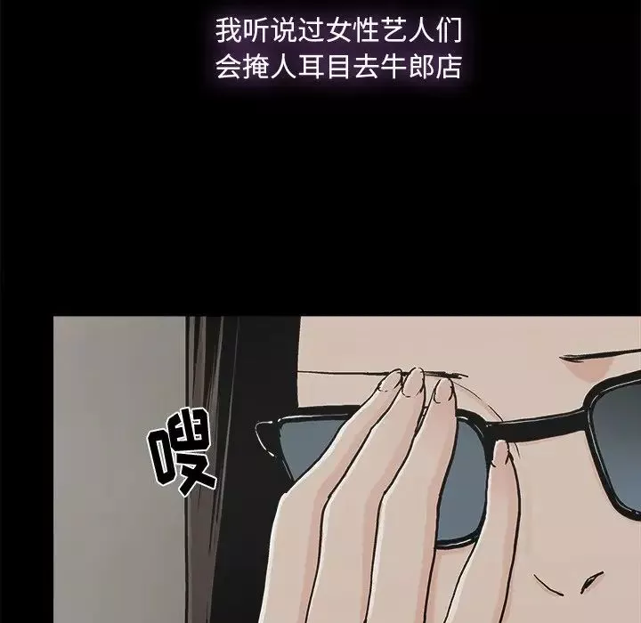 幸福第12话