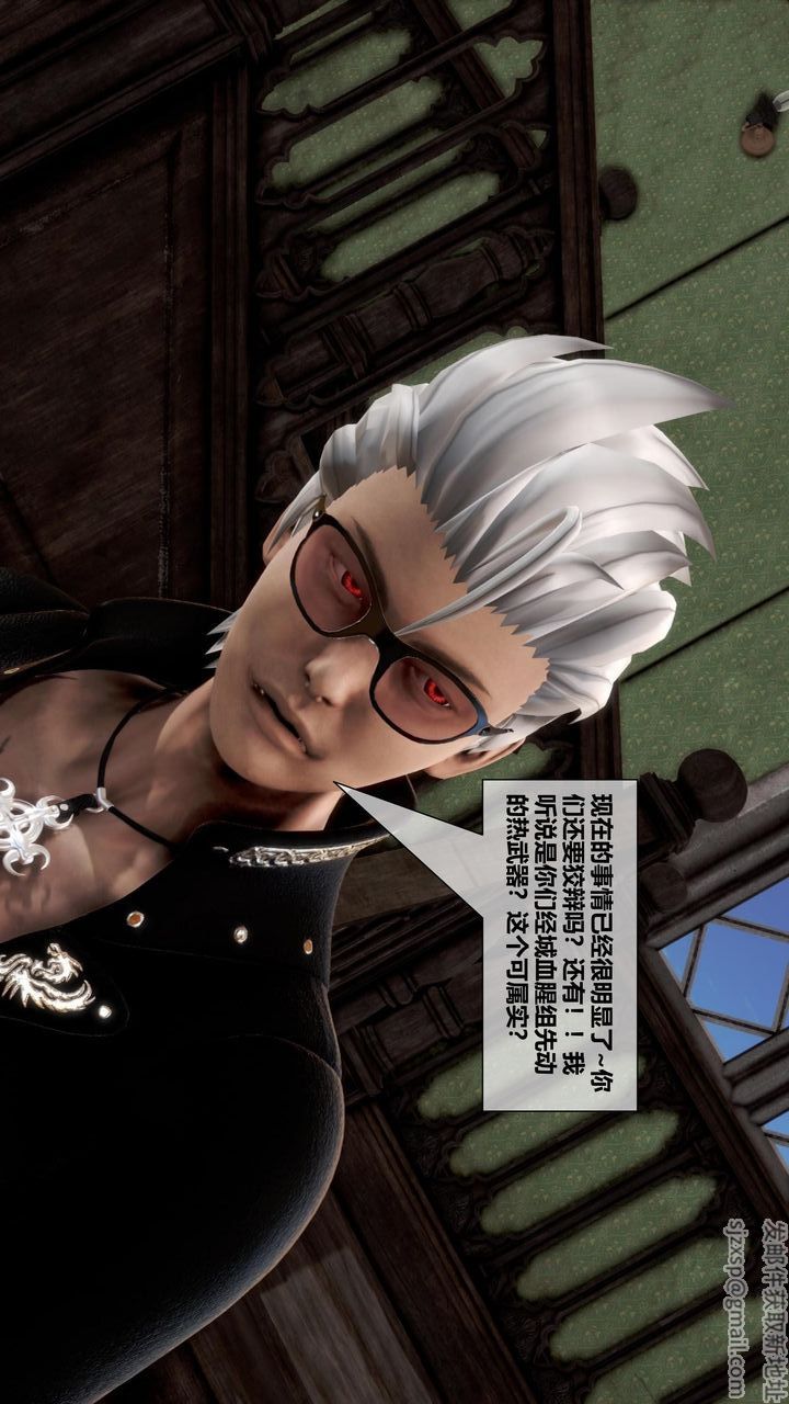 [3D]我的金城(罪恶金城)第1-2季[完整版]第二季11章【第5话】