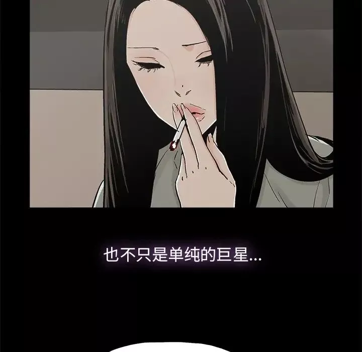 幸福第12话