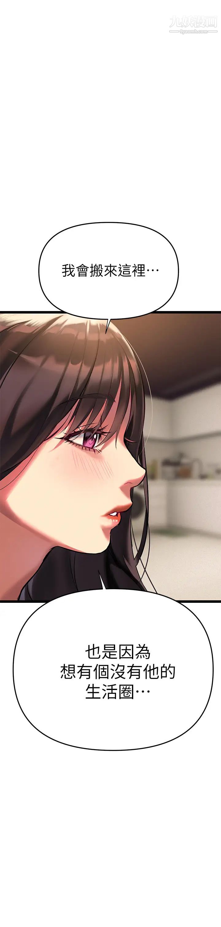 熟女來支援第2話-被人妻燃起慾望之火