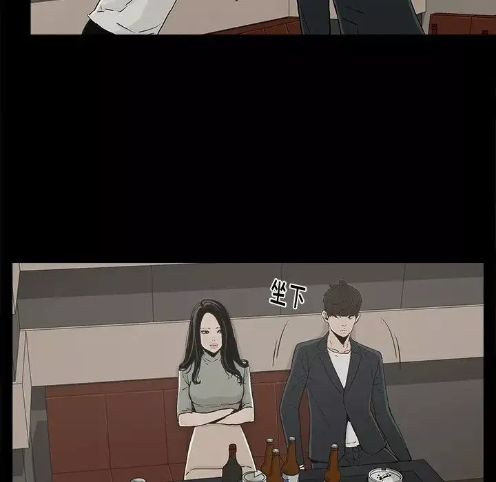 幸福第12话