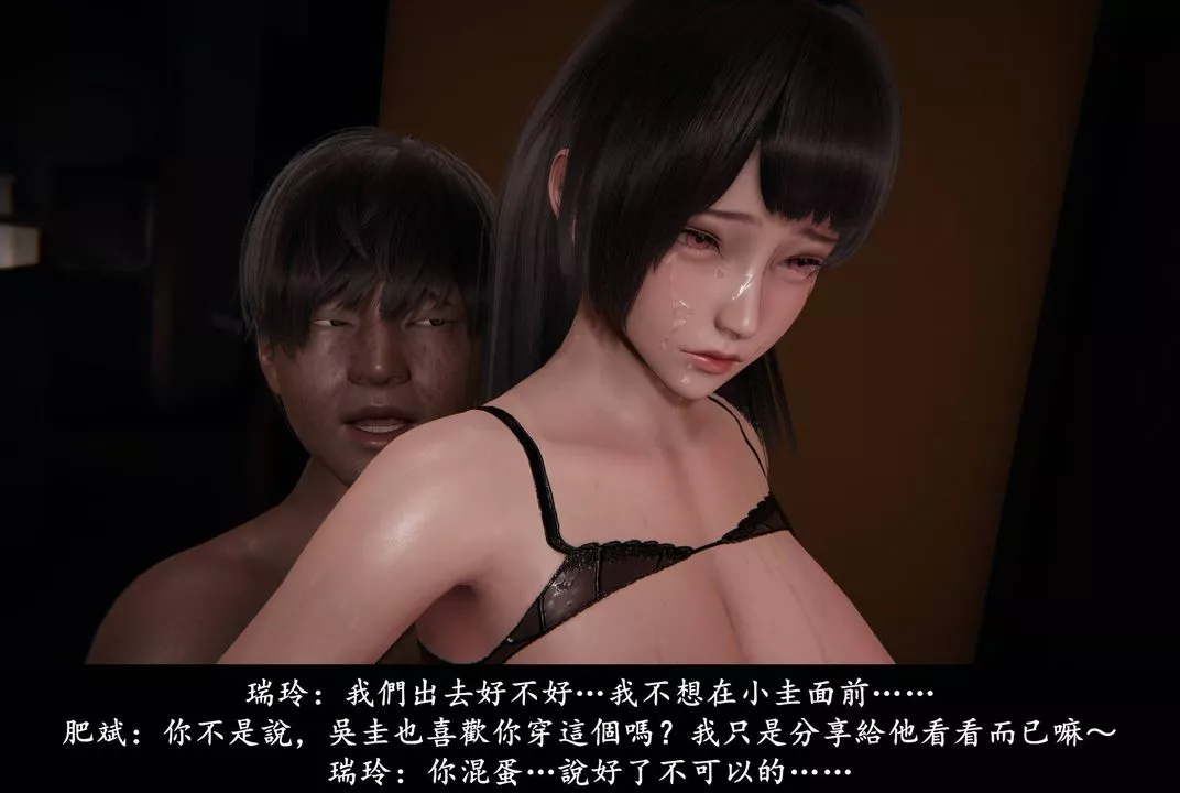 [3D]抹茶回憶錄_臨時女友篇+大學篇+洗浴兼職篇臨時女友篇05
