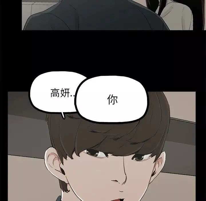 幸福-第12话 - 图片 71