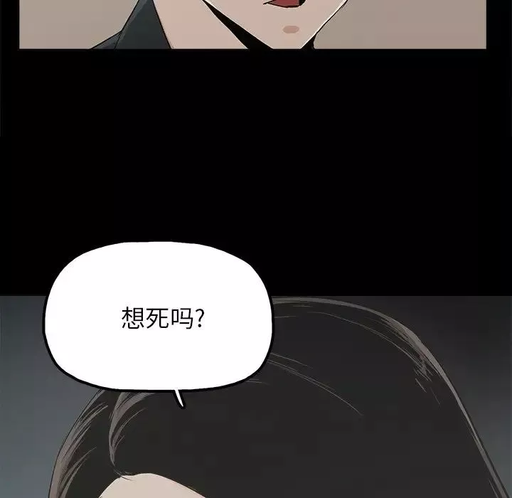 幸福第12话