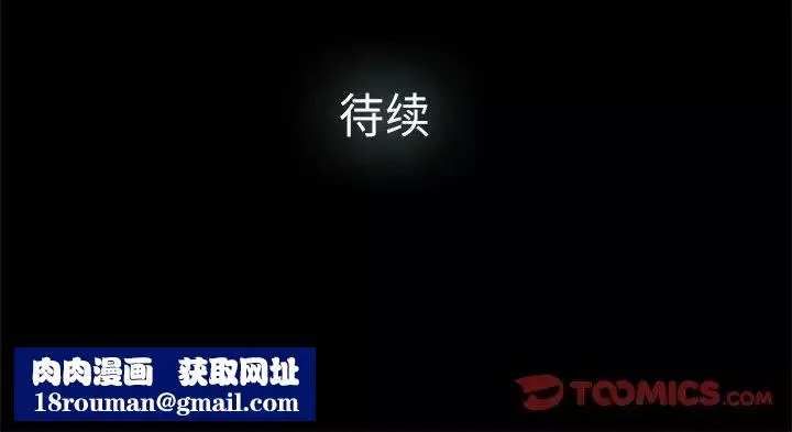 幸福第12话