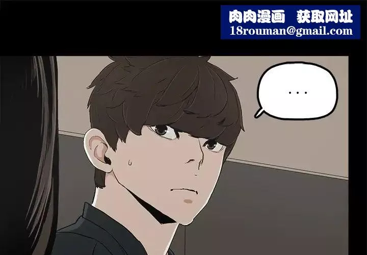 幸福-第13话 - 图片 1
