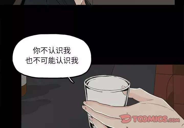 幸福-第13话 - 图片 2