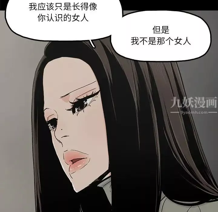 幸福-第13话 - 图片 5