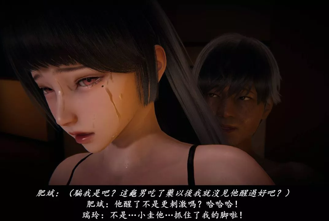 [3D]抹茶回憶錄_臨時女友篇+大學篇+洗浴兼職篇臨時女友篇05