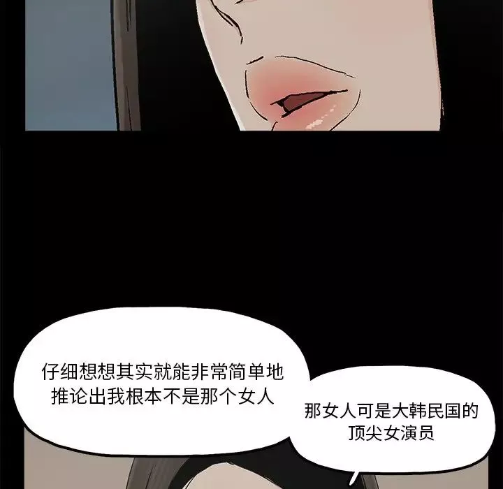 幸福第13话