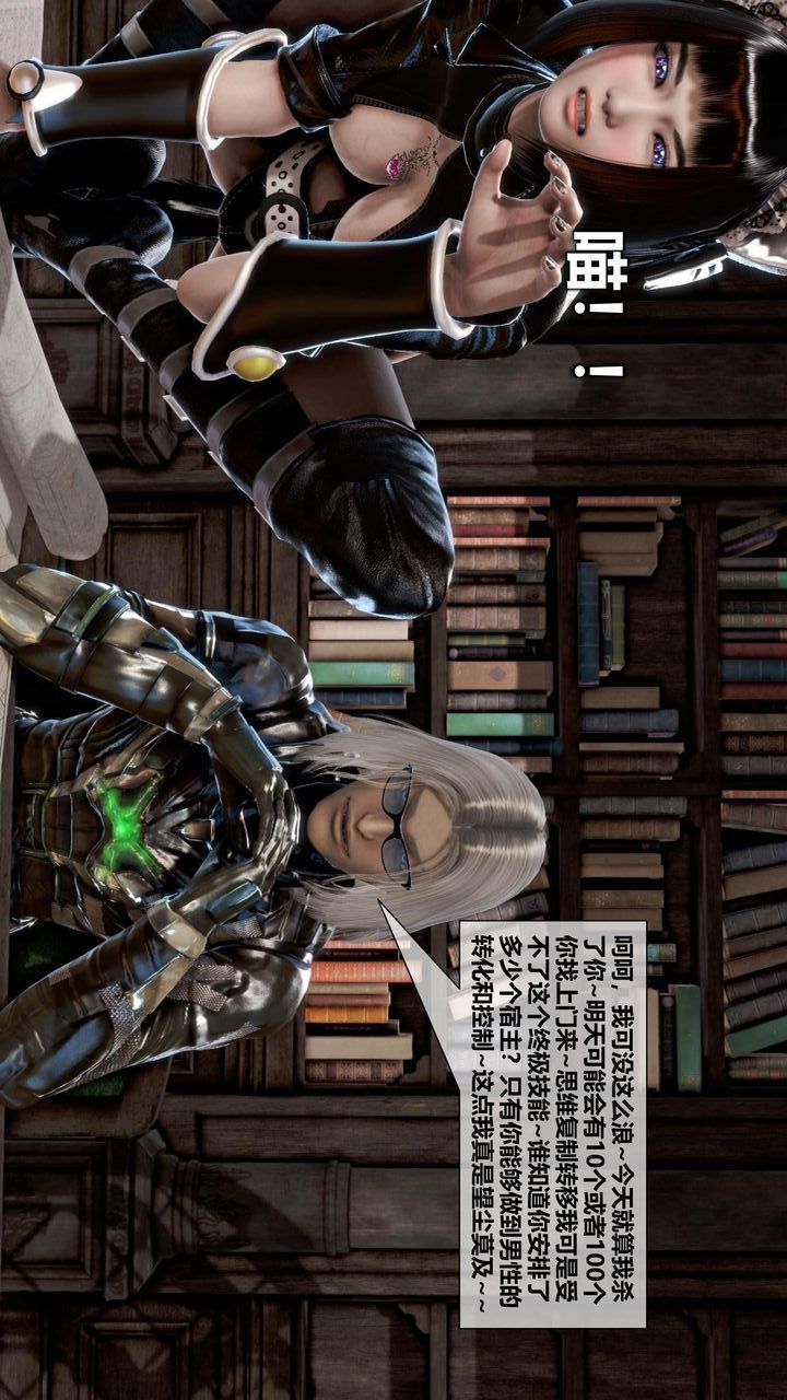 [3D]我的金城(罪惡金城)第1-2季[完整版]第二季11章【第5話】