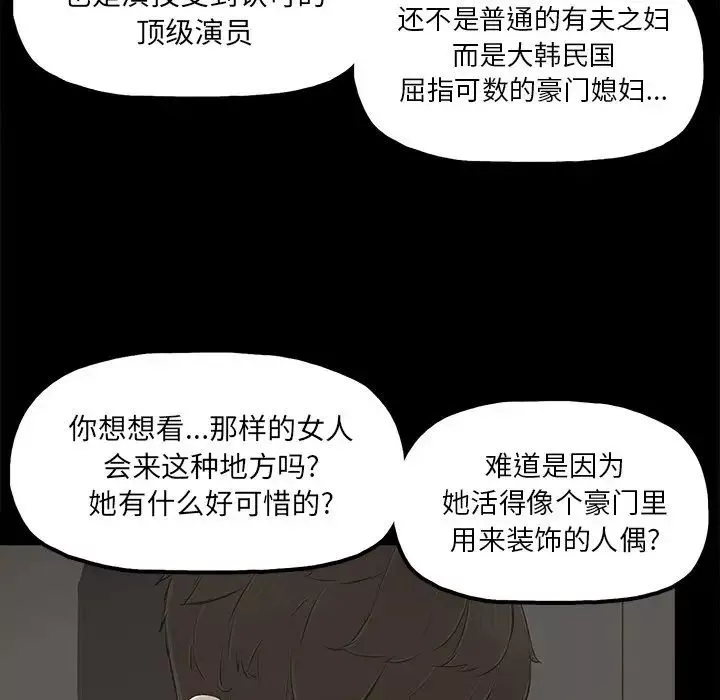 幸福第13话
