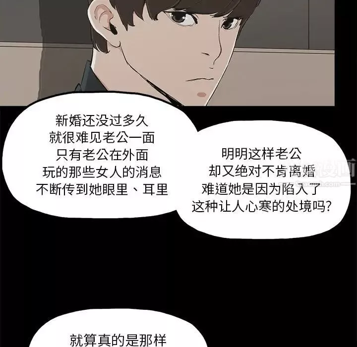 幸福第13话