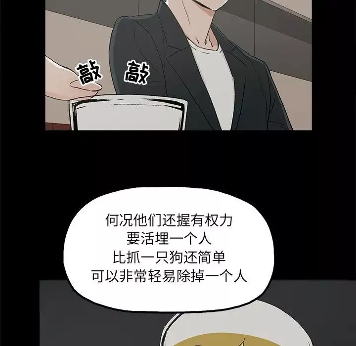 幸福-第13话 - 图片 13