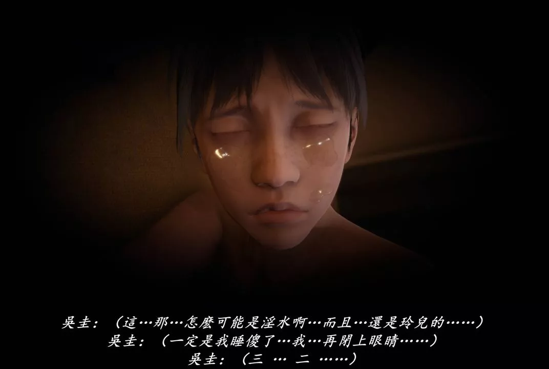 [3D]抹茶回忆录_临时女友篇+大学篇+洗浴兼职篇-临时女友篇05 - 图片 138